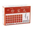 珍宝丸(阜药)