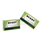 滋补生发片(翼康)