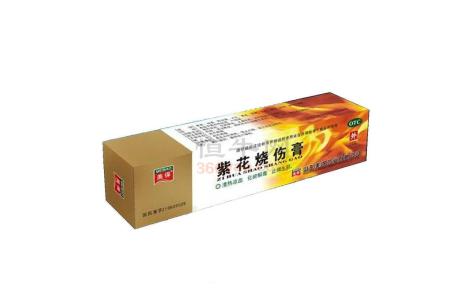 紫花烧伤膏(美宝)主图