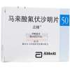 马来酸氟伏沙明片(兰释)