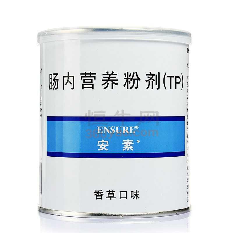 肠内营养粉剂( TP)(安素)