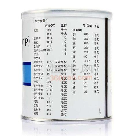 肠内营养粉剂( TP)(安素)包装侧面图3