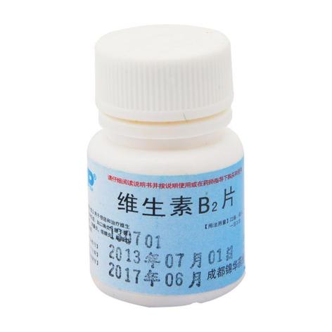 维生素B2片(锦华)包装侧面图3