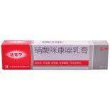 硝酸咪康唑乳膏