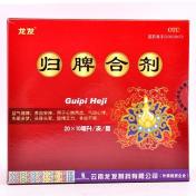 归脾合剂(龙发)