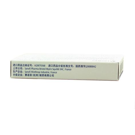 厄贝沙坦氢氯噻嗪片(安博诺)包装侧面图5