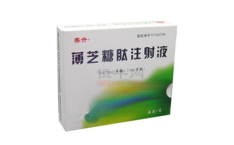 薄芝糖肽注射液(賽升)主圖