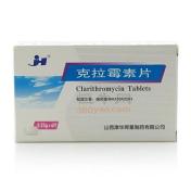 克拉霉素片(津华)