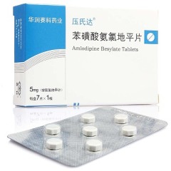 苯磺酸氨氯地平片(压氏达)
