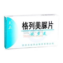 格列美脲片(安多美)