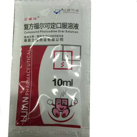 复方福尔可定口服溶液(其他)包装主图