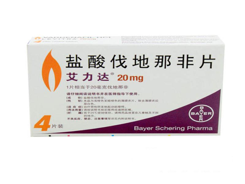 艾力达 盐酸伐地那非片 5毫克×4片 德国