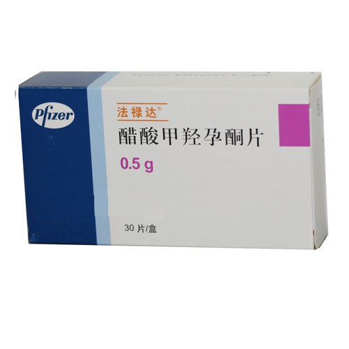 醋酸甲羟孕酮片(法禄达)