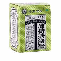 薄荷活絡膏(嶺南萬應)