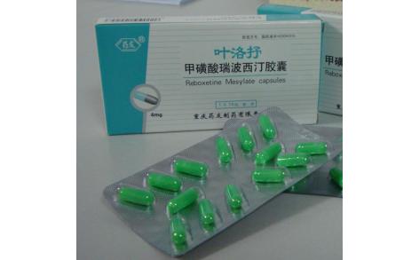 甲磺酸瑞波西汀胶囊(叶洛抒)主图 甲磺酸瑞波西汀胶囊(叶洛抒)主图