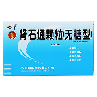 全部药品 泌尿系统 利尿通淋 净石灵胶囊 净石灵胶囊(克林净)