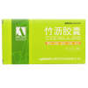 竹沥胶囊(奥邦)