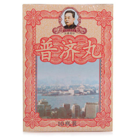 普济丸(李众胜堂)包装主图