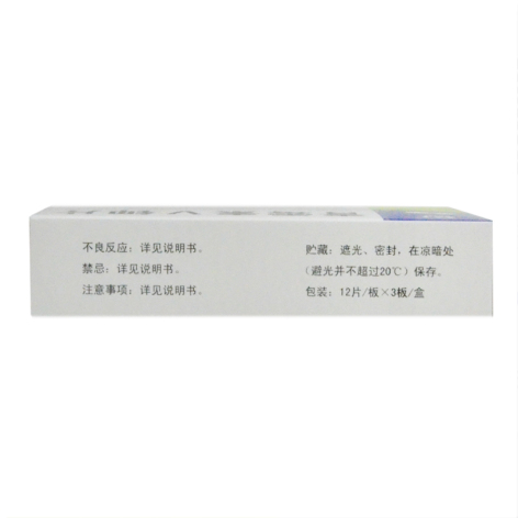 青霉素V钾片(太极)包装侧面图4