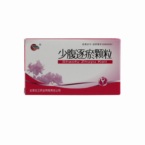 少腹逐瘀颗粒(北卫)包装主图