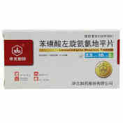 苯磺酸左氨氯地平片(静瑞欣)