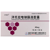 泮托拉唑钠肠溶胶囊(泮每悦)