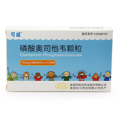 磷酸奥司他韦颗粒(可威)