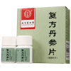 复方丹参片(同仁堂)