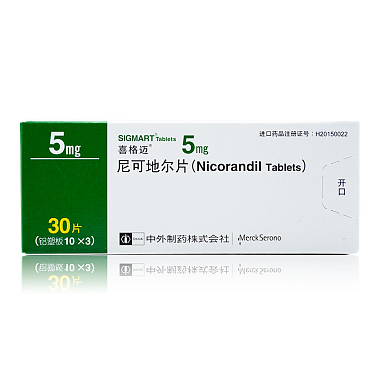 尼可地尔片(喜格迈)