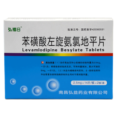 苯磺酸左旋氨氯地平片(弘福日)