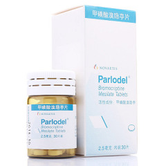 甲磺酸溴隐亭片(Parlodel)