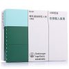 噻托溴铵粉吸入剂(思力华)