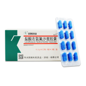 盐酸左氧氟沙星胶囊(左丰)