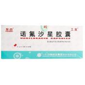诺氟沙星胶囊(东药)