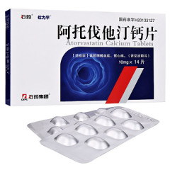 阿托伐他汀钙片(优力平)