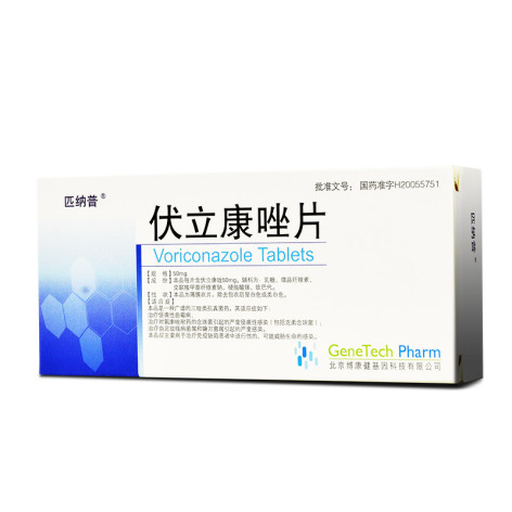伏立康唑片(匹纳普)