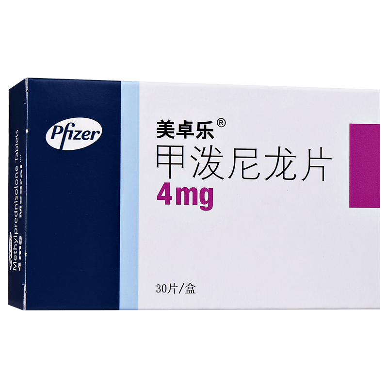 甲潑尼龍片(美卓樂)