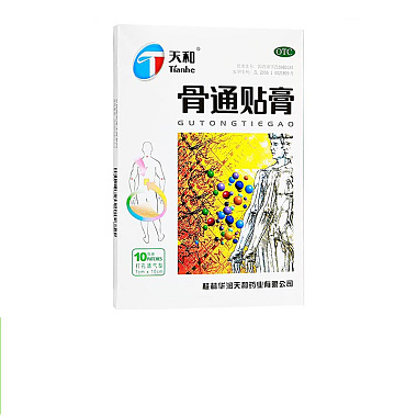 骨通贴膏(天和)