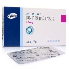 阿托伐他汀钙片(立普妥)
