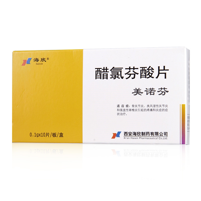 醋氯芬酸片(美诺芬)