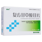 复方甘草酸苷片(佳加)