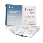 石杉碱甲片(哈伯因)