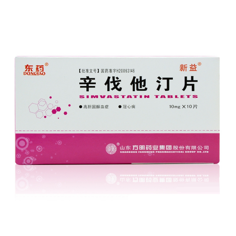 辛伐他汀片(东药辛益)