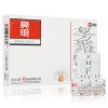 复方聚维酮碘搽剂(亮甲)