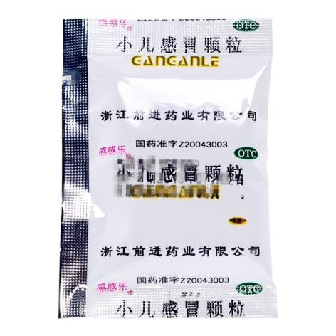 小兒感冒顆粒(感感樂))包裝側(cè)面圖4