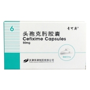 头孢克肟胶囊(青可奕)