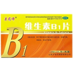 維生素B1片(克華)