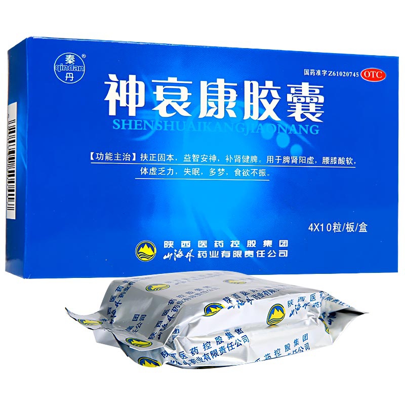 神衰康胶囊秦丹