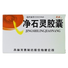 净石灵胶囊(龙泰)