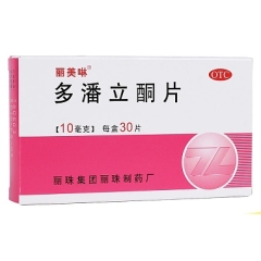 多潘立酮片(丽美啉)